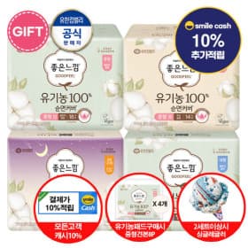 지마켓) 좋은느낌 유기농순면 생리대 18PX6팩+(증정)8매 핫딜 /16,690원