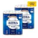 옥션)크리넥스 3겹 울트라클린 25MX24롤 2팩 22,720원