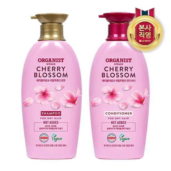 gs샵) 오가니스트 체리블러썸 샴푸/컨디셔너 500ml*2개 단하루 쿠폰 적용시 8,500원!