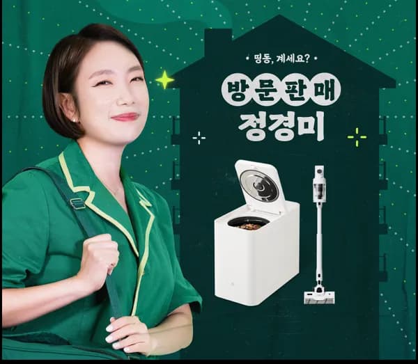 아이닉 시그니처 음식물 처리기 분쇄,건조 269,000원 무배