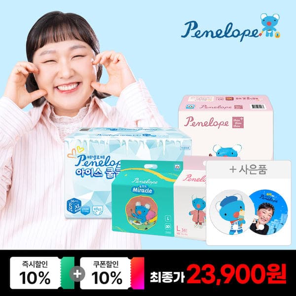 11번가) 페넬로페 씬씬씬플러스 팬티기저귀 대형 4팩 37,990원/장당279원