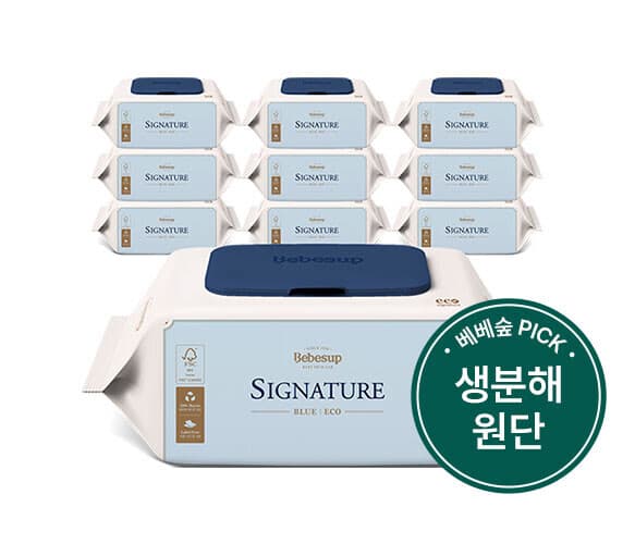자사몰)베베숲 시그니처 블루 에코 70매 캡 10팩 20,990원