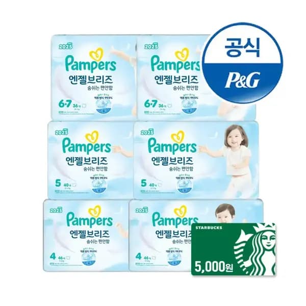 11번가) 팸퍼스 2025 엔젤브리즈 썸머 팬티형 기저귀 2박스 95,700원 무배