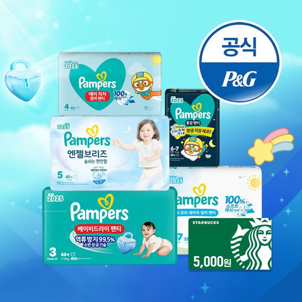 롯데온) 팸퍼스 엔젤브리즈 썸머팬티 기저귀 6팩 104,430원