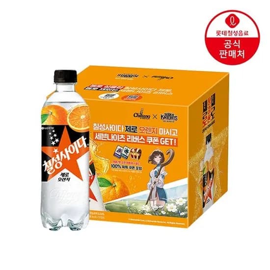 롯데온) 칠성사이다 제로 오렌지 500ml 12펫 11,970원