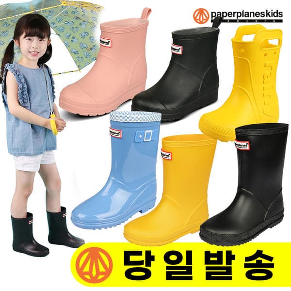 11번가) 페이퍼플레인키즈 장화 레인부츠 핫딜15,120원(티멤+카카오 13,660원) (무배)