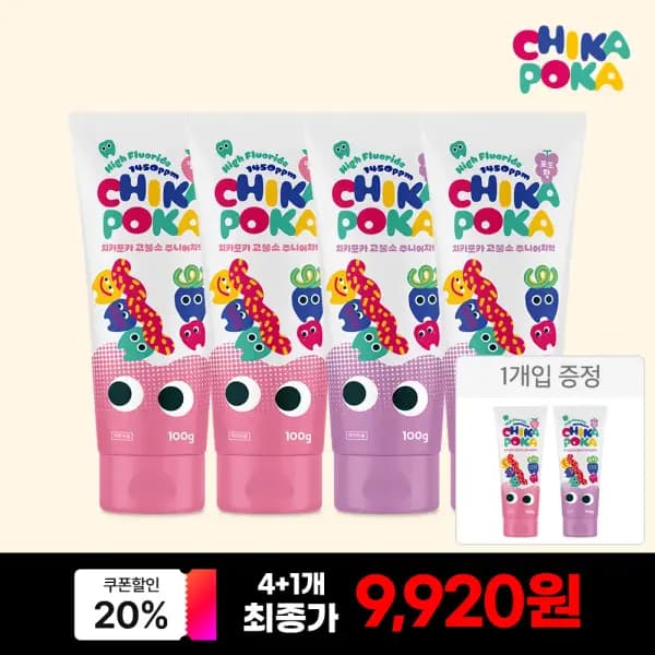 11번가) 치카포카 고불소 치약 100g 4+1개 9,920원