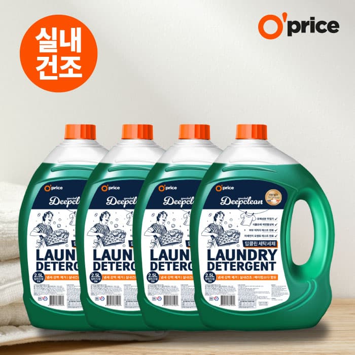 이랜드몰) 오프라이스 딥클린 실내건조 액체세제 2.5L 4개 8,900원 무배