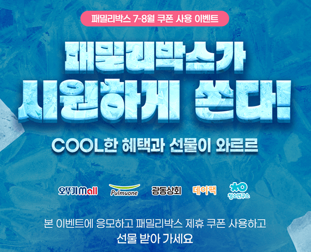오뚜기몰 오뚜기밥 210g 개당 464원 오뚜기피자 한판 2925원 kt패밀리박스 30퍼쿠폰적용시