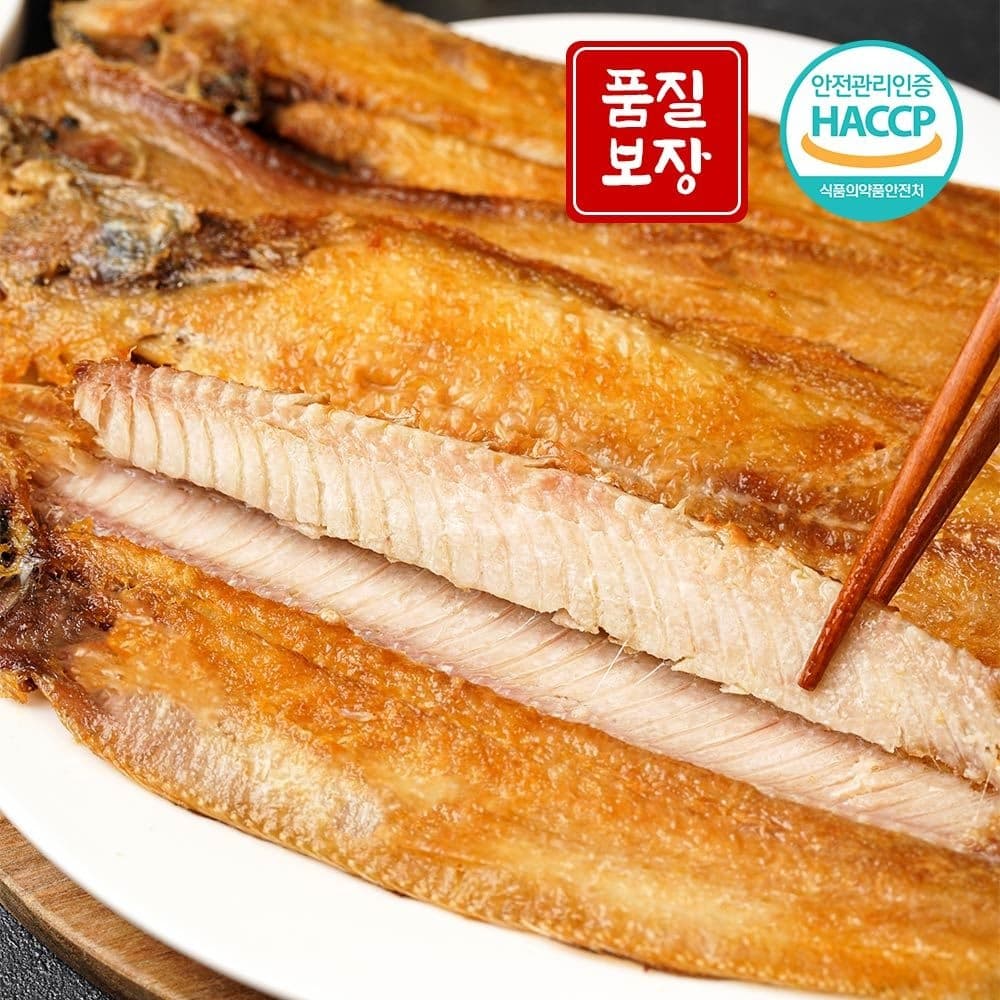 롯데온) 반건조박대 26~29cm 10마리 13,470원 타임딜