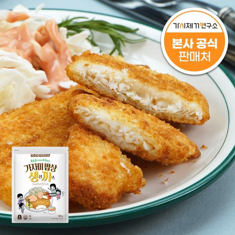 롯데온) 통 순살 가자미밥상 생선까스 1.3kg 27,970원