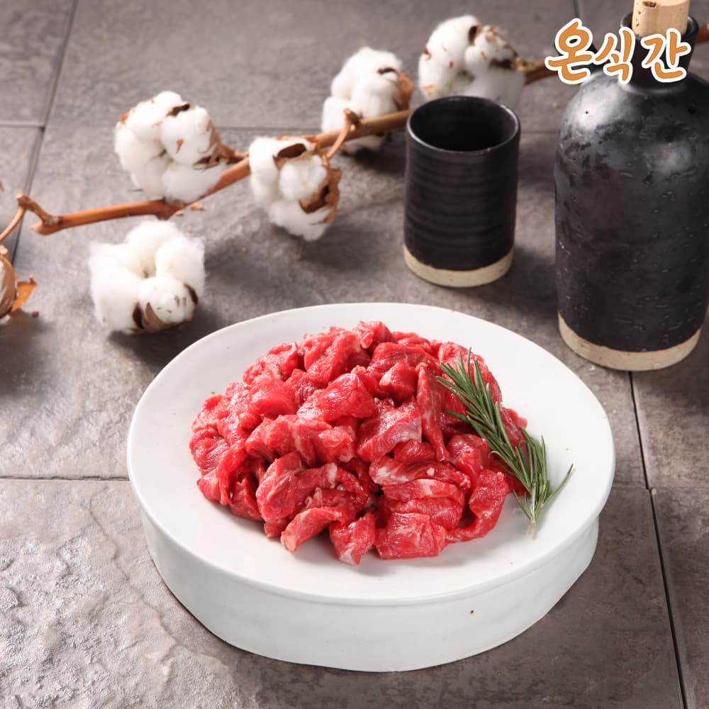 네이버)온식간 한우투뿔 국거리 300g 초핫딜 체감가 8,500원