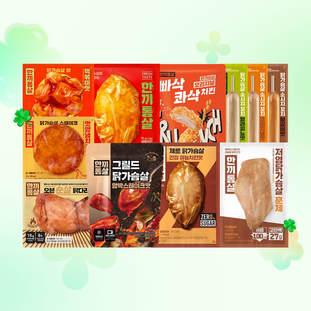네이버) 한끼통살 닭가슴살 단독구성 10팩 15,900원