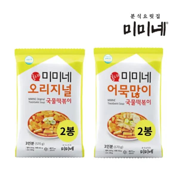 11번가) 미미네국물떡볶이 4봉 12,110원