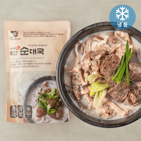 11번가) 10분러시 박지혜모던순대국 잡내없는 대용량 사골 순대국 650g 3팩 15,900원