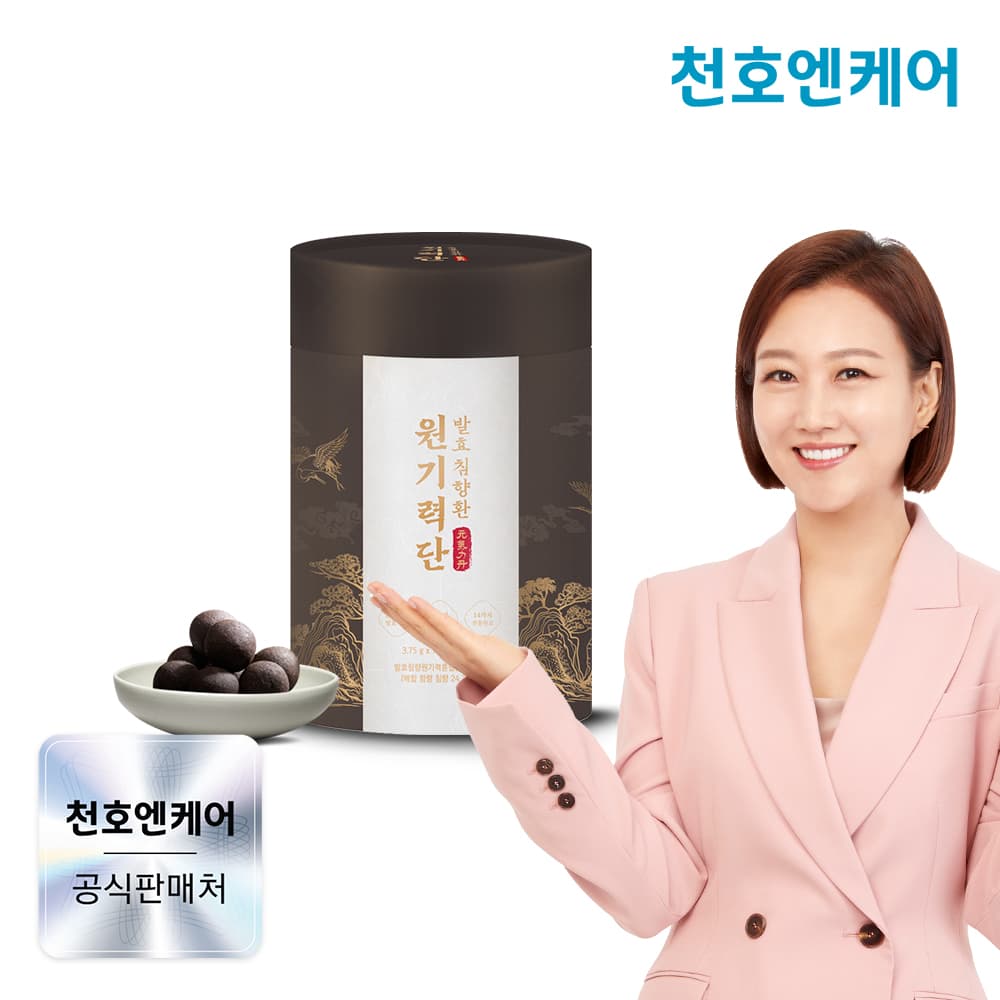 스스) 천호엔케어 침향단 침향 원기력단 70환 78%할인 69,900원 무배