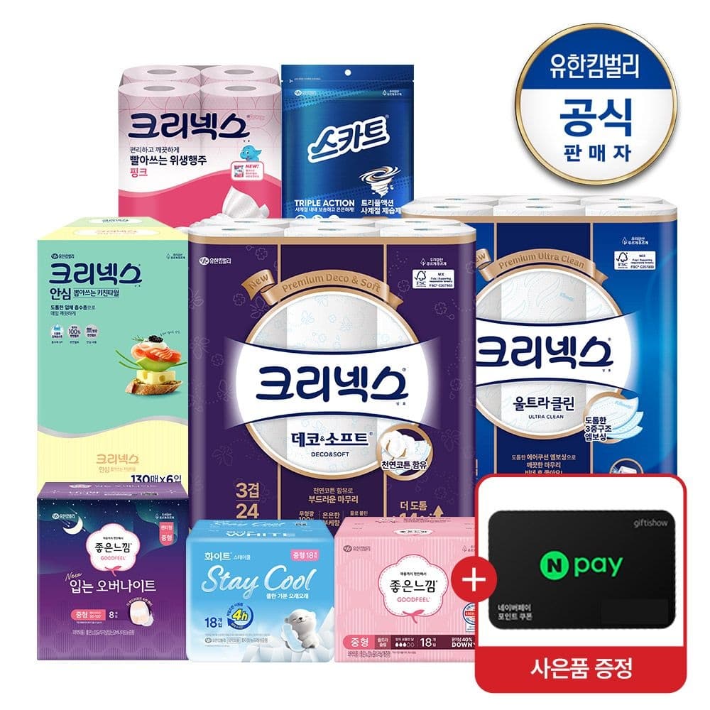 롯데온)크리넥스 프리미엄 데코소프트 34m24롤 2팩 31,950원 핫딜 (+마이비데)