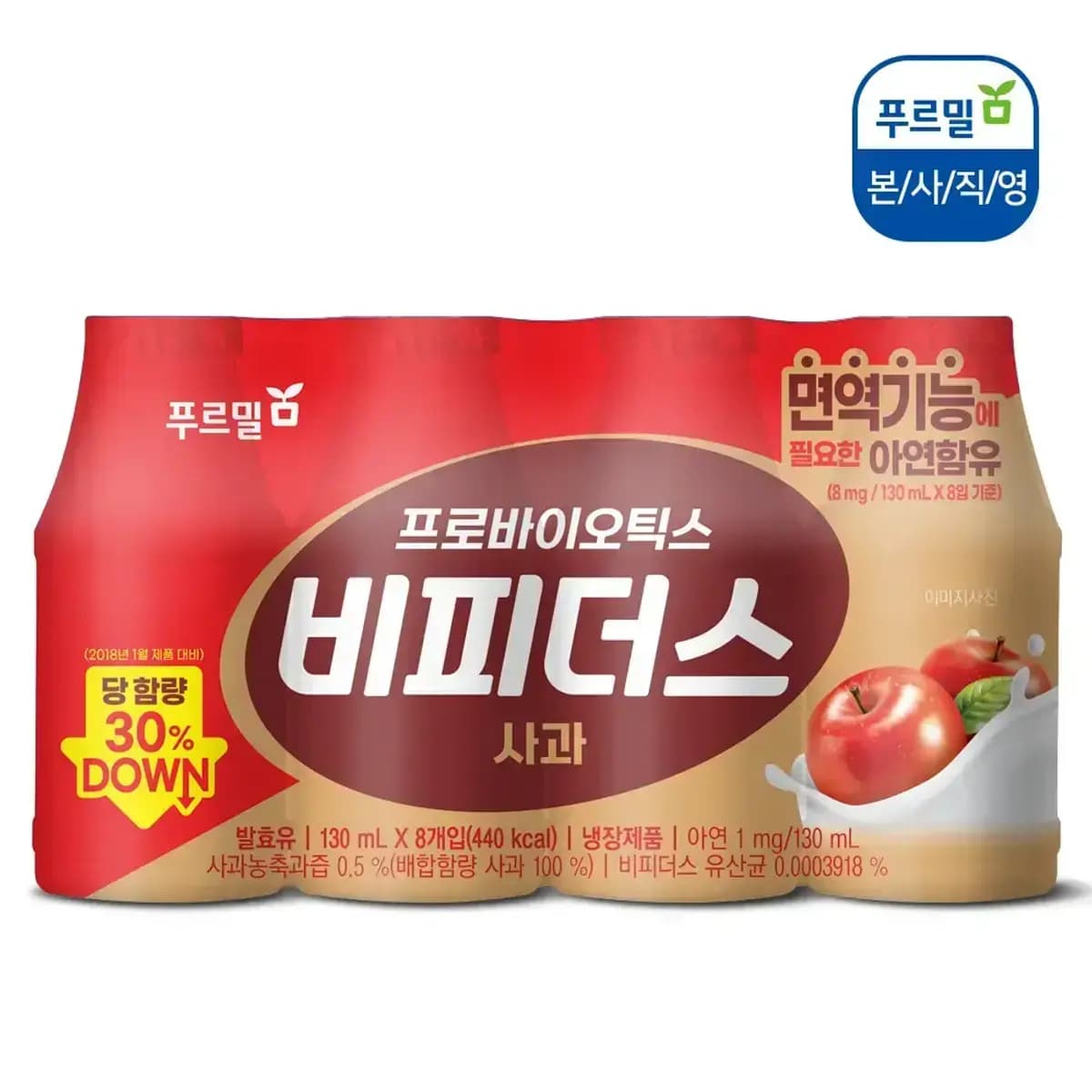 11번가) 푸르밀 비피더스 24개 8,970원 개당 370원꼴!
