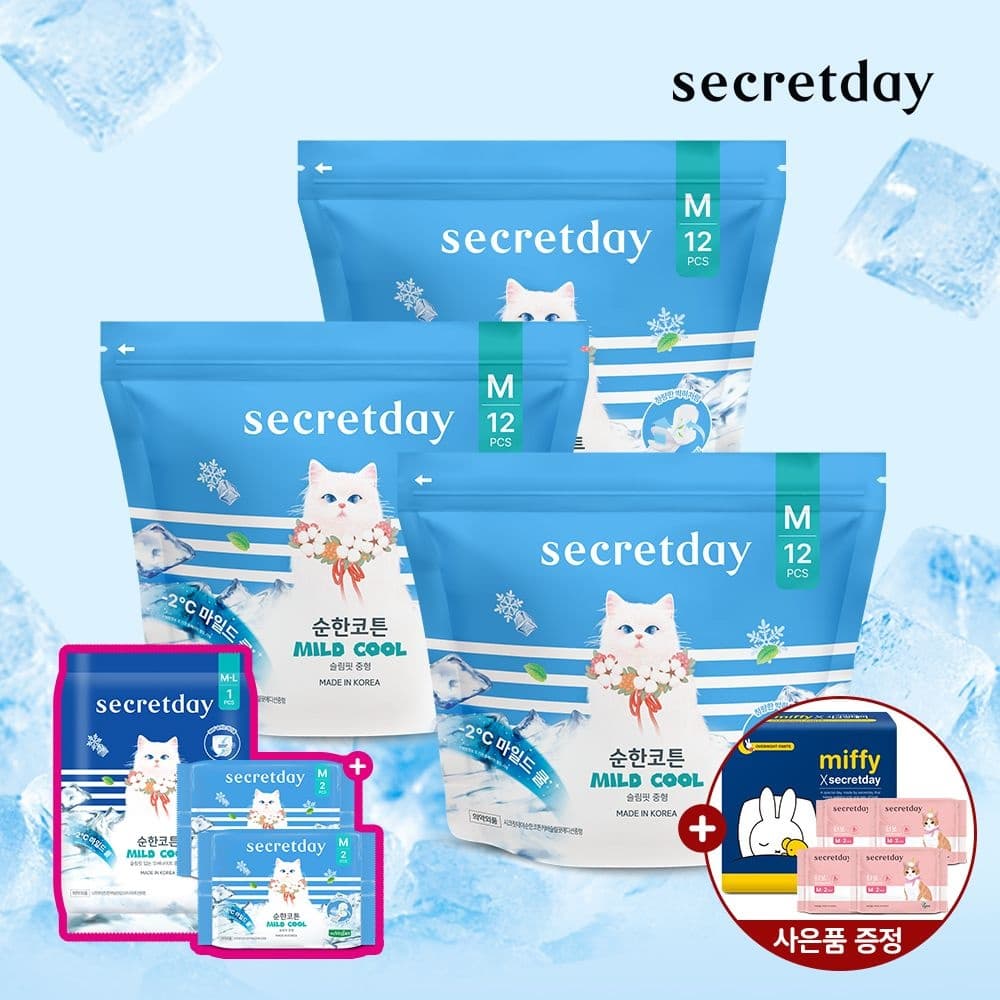 롯데온) 쿨썸머 중형 12PX3팩+중형 2PX2팩+입는오버나이트 1P 9,970원