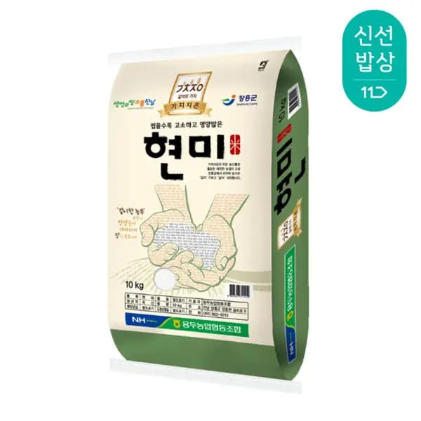 11번가) 이쌀이다 용두농협 국산 현미 10kg 23,260원 무배