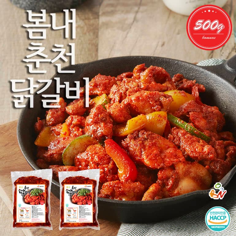 우체국) 춘천 닭갈비 1kg (500g*2팩) 8,500원