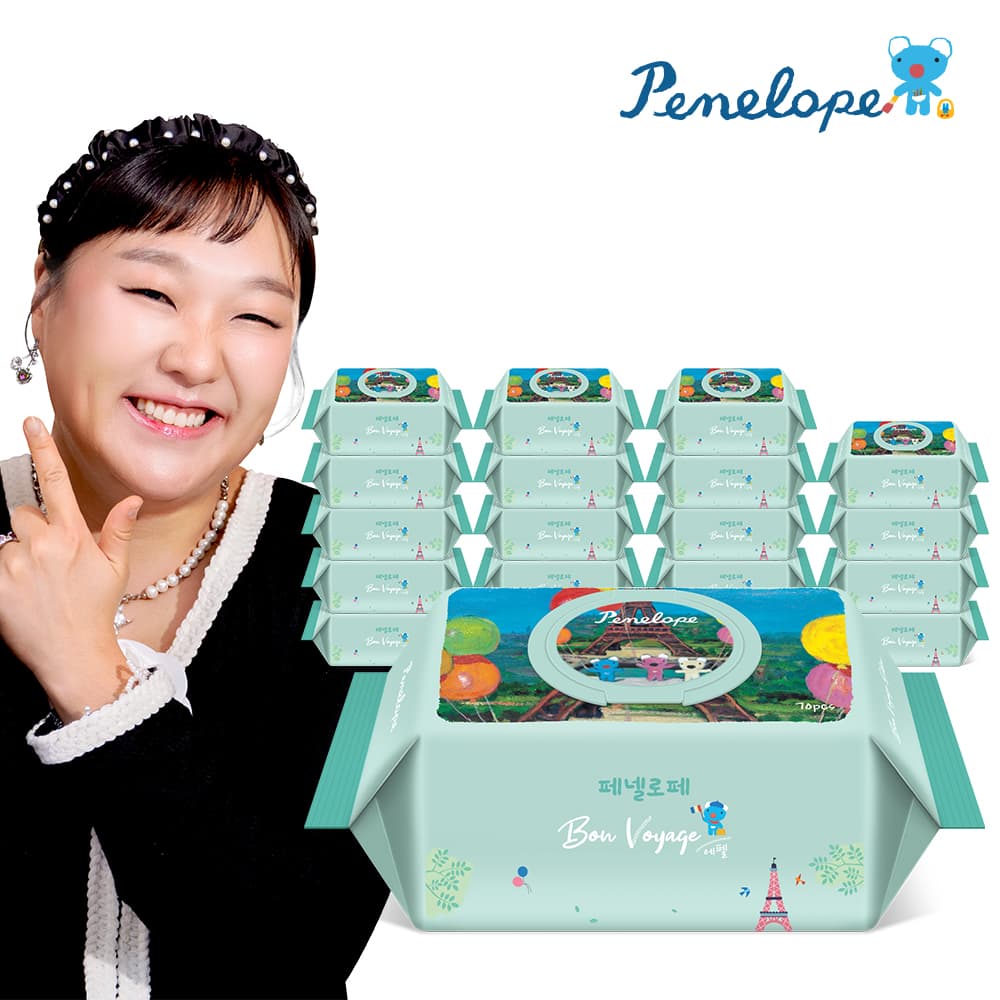 네이버) 페넬로페 물티슈 본보야지 에펠 20팩 26,060원