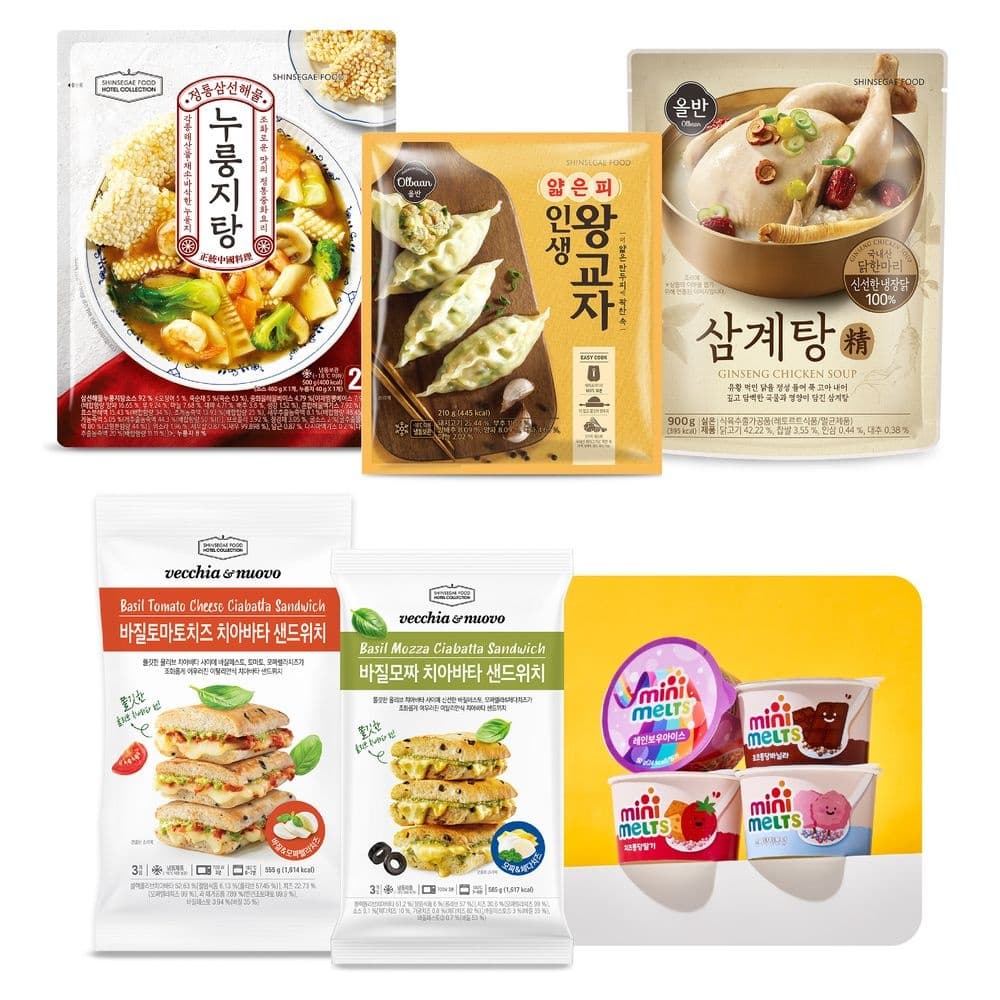 롯데온) 신세계푸드 왕교자 10개 15,390원