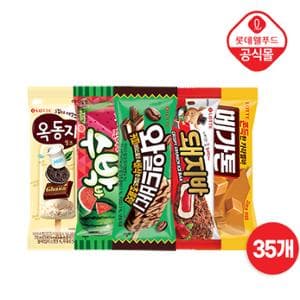 동원몰/초핫딜 아이스크림 35개 16,100원 무배/개당 460원