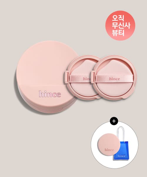 무신사)힌스 커버마스터 쿠션 set 본품1+리필2+비치백 증정 30100원