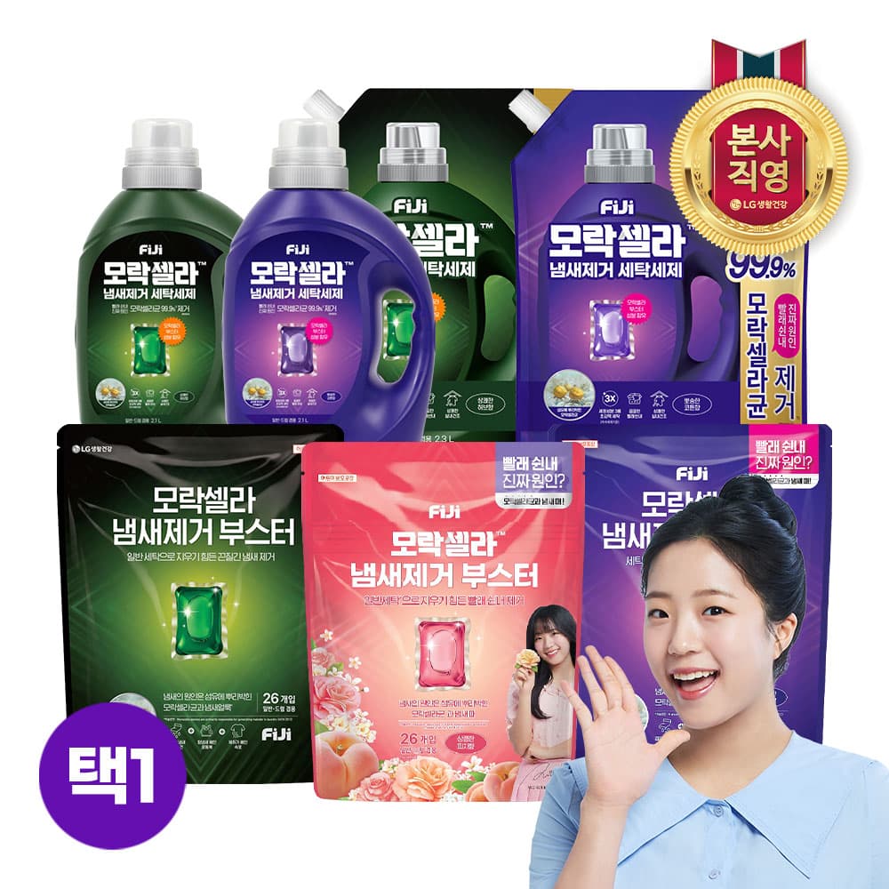 CJ온)피지 모락셀라 냄새제거 부스터 캡슐 26개입, 14,900원