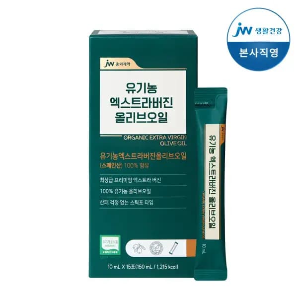 11번가) 중외제약 피스타치오 식물성멜라토닌 2mg 함유 멜라마인드 x2 21,900원 무배