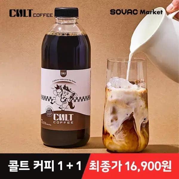 콜트커피 콜드브루 원액 1000ml 1+1
