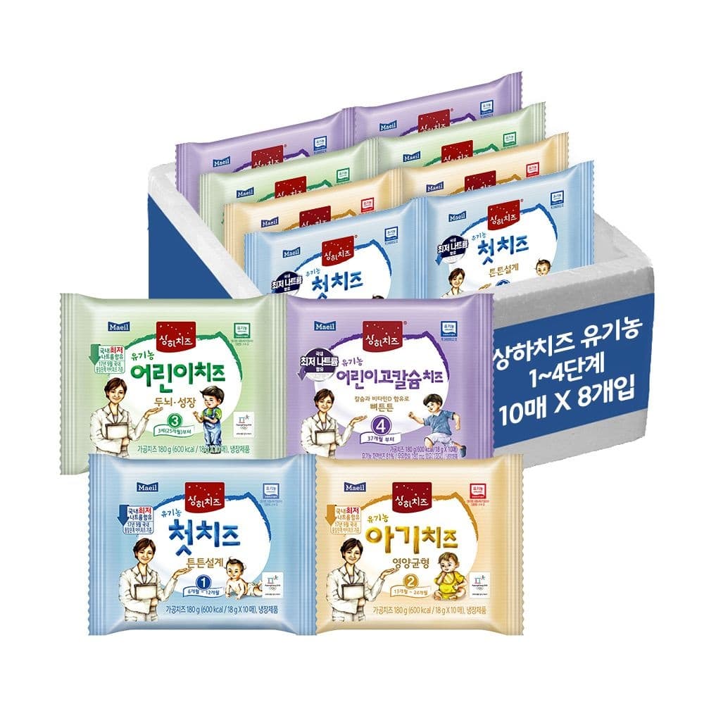 매일 상하치즈 유기농 아기치즈 1~4단계 80매