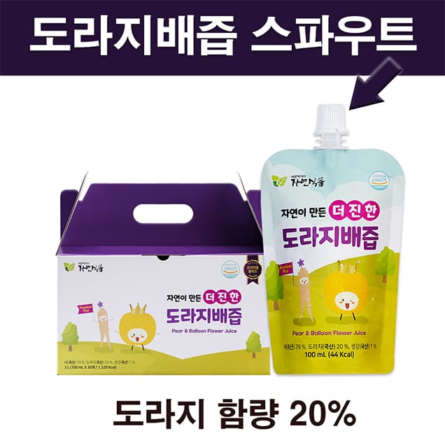 더 진한 도라지배즙 스파우트 100팩