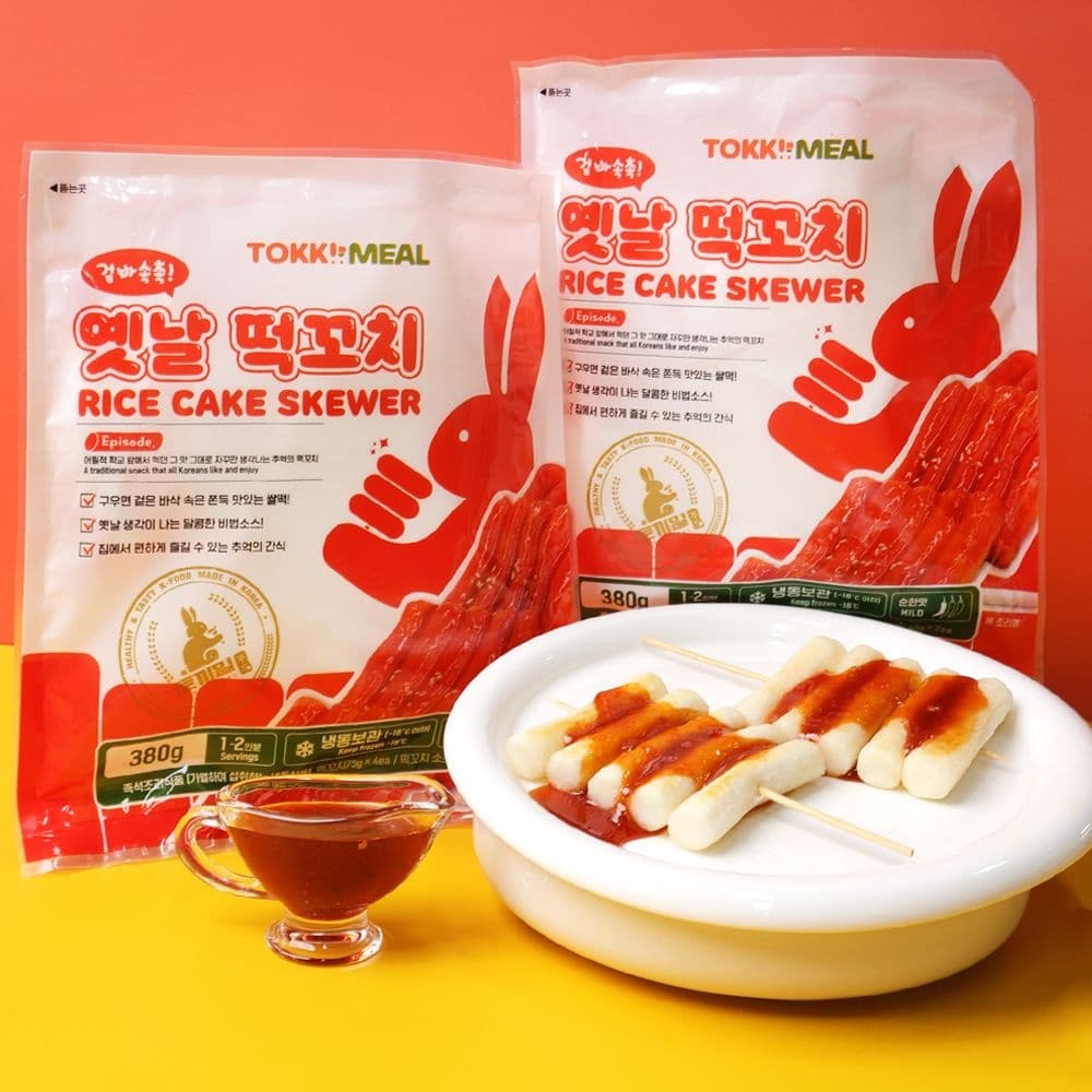 추억의 옛날 떡꼬치 8개