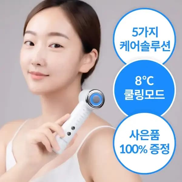 메이홉 피부관리기 기프트백 1개