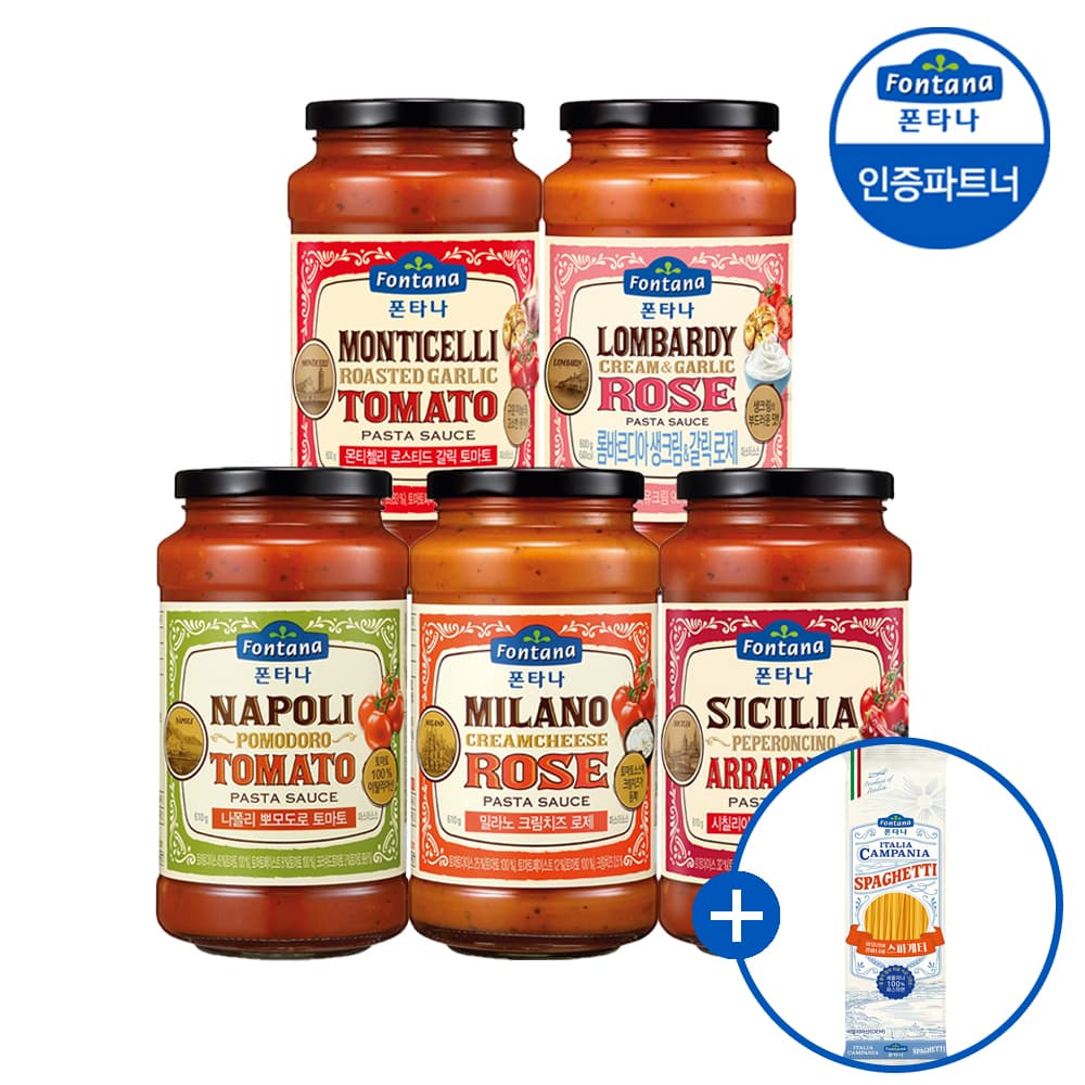 폰타나 파스타소스 600g 5종 2+2 골라담기 500g 면 증정