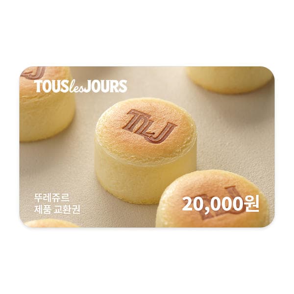 뚜레쥬르 2만원권 16,600원