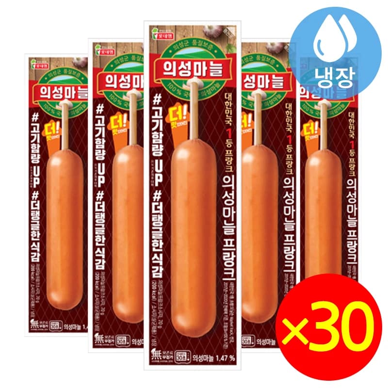 의성마늘 프랑크 70gX30개 23,400원