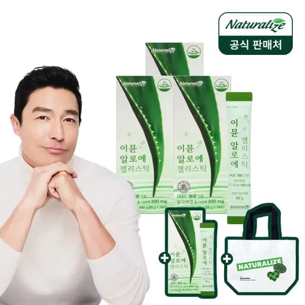 이뮨 알로에 젤리스틱 14포X3+1박스 리유저블백