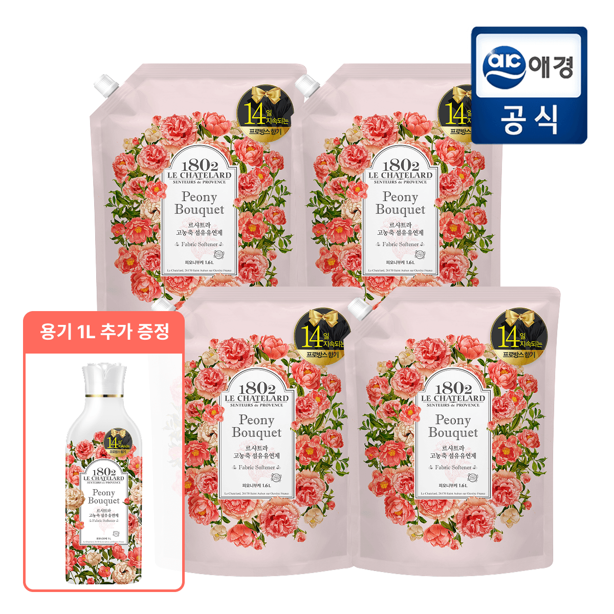 르샤트라 섬유유연제 1.6L 4개 1L 용기