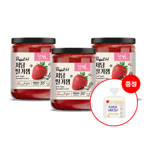 프로젝트:H 저당 딸기잼 220g 3병