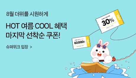 엘빈즈 이유식