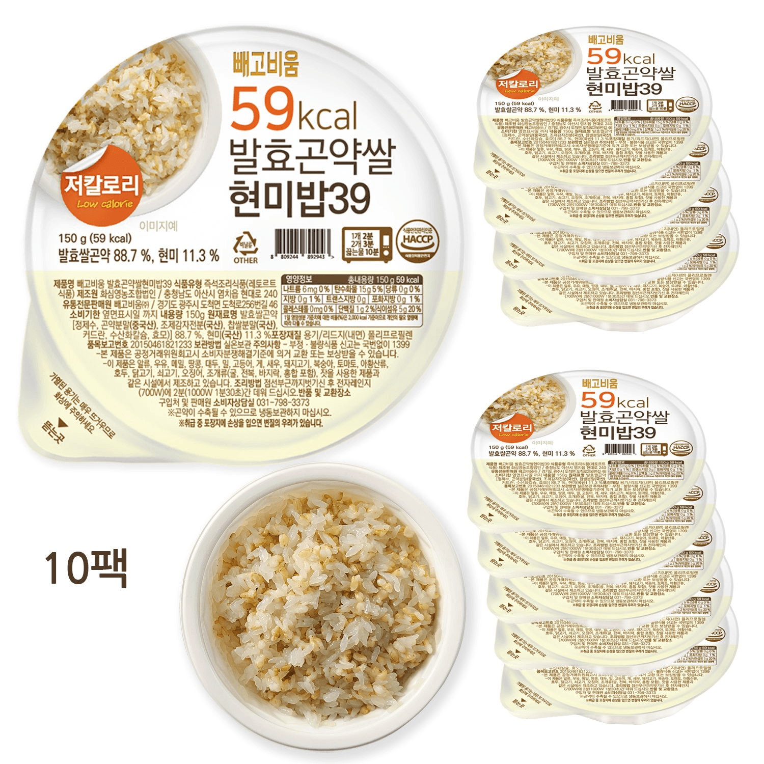 저칼로리 발효곤약쌀현미밥 150g 30개