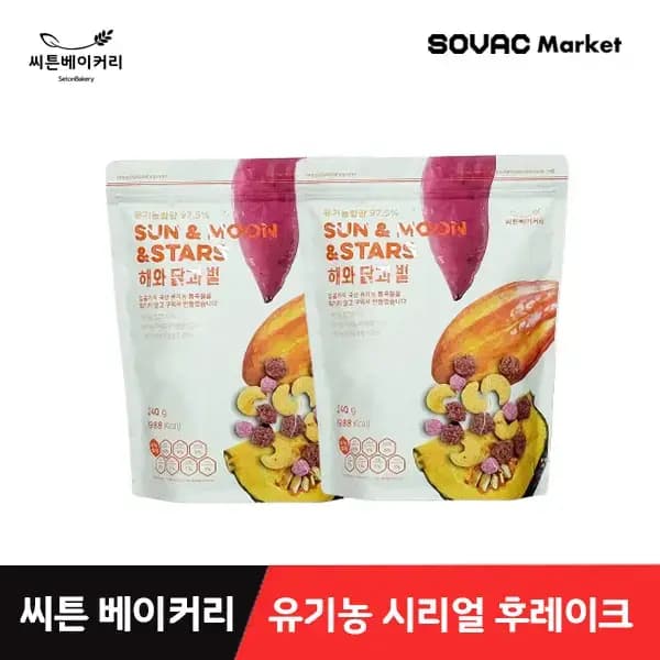 유기농 씨리얼 후레이크 해달별 240g x 2팩
