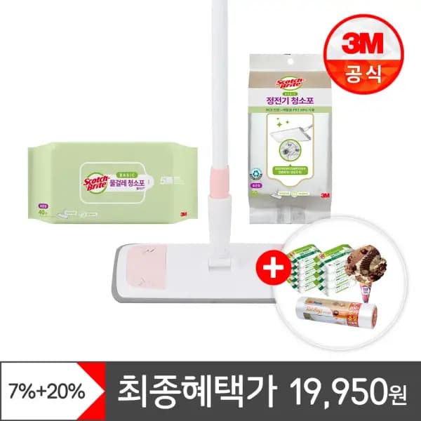 3M 막대걸레 물걸레청소포 정전기청소포 위생백