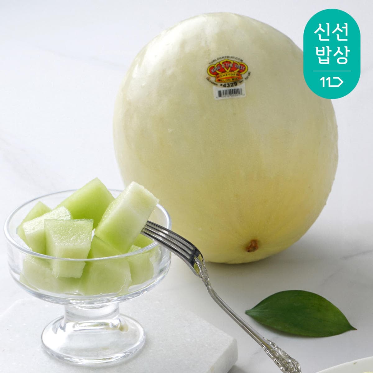 프리미엄 허니듀 멜론 대과 2입