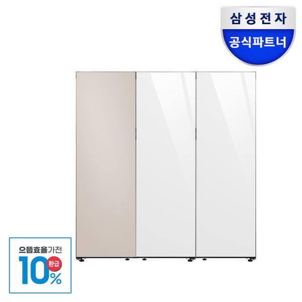 삼성전자 비스포크 3도어 김냉세트 냉장고