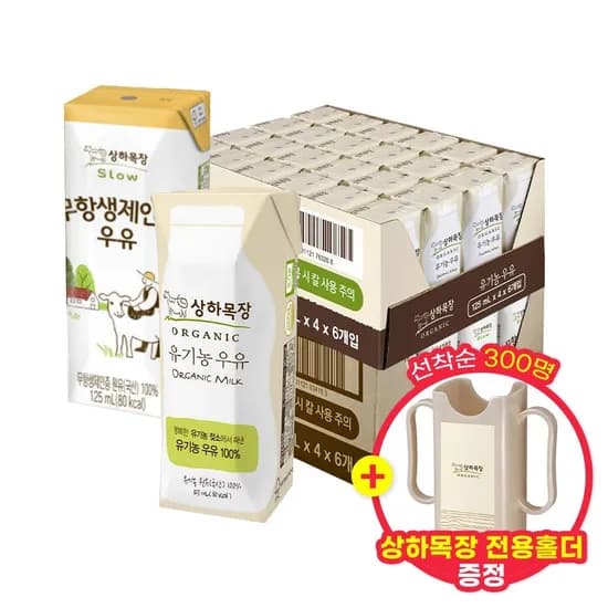 상하목장 유기농우유 24팩 무항생우유 24팩