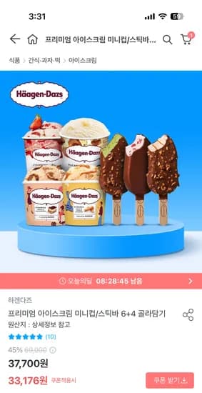 하겐다즈 미니컵 스틱바 6+4